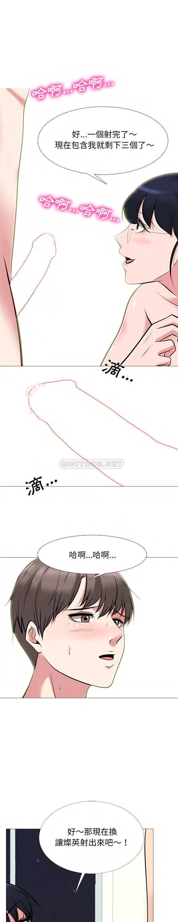 女教授的秘密[h漫]韩漫全集-女教授的秘密-第66章无删减无遮挡章节图片 