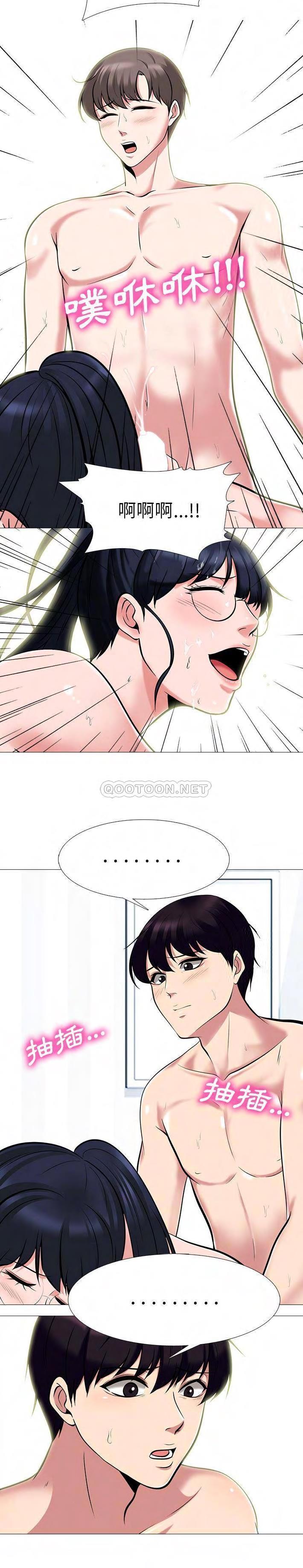 女教授的秘密[h漫]韩漫全集-女教授的秘密-第66章无删减无遮挡章节图片 
