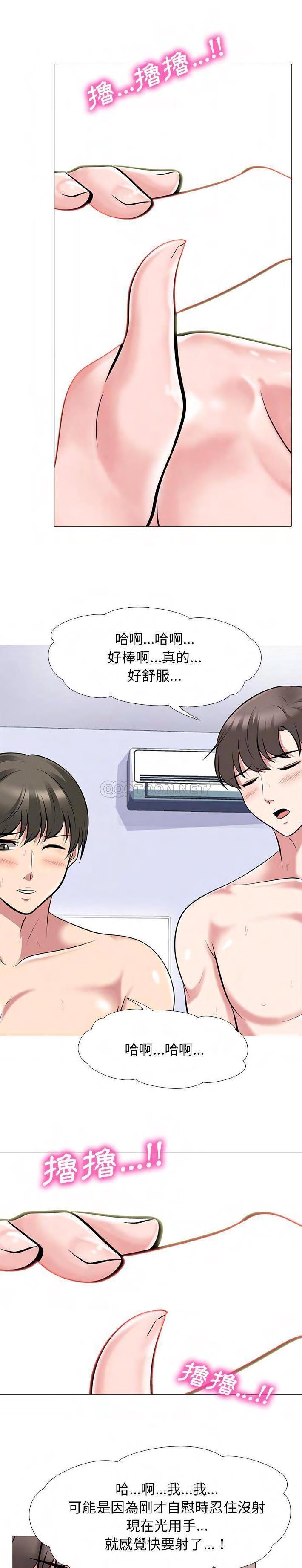 女教授的秘密[h漫]韩漫全集-女教授的秘密-第66章无删减无遮挡章节图片 