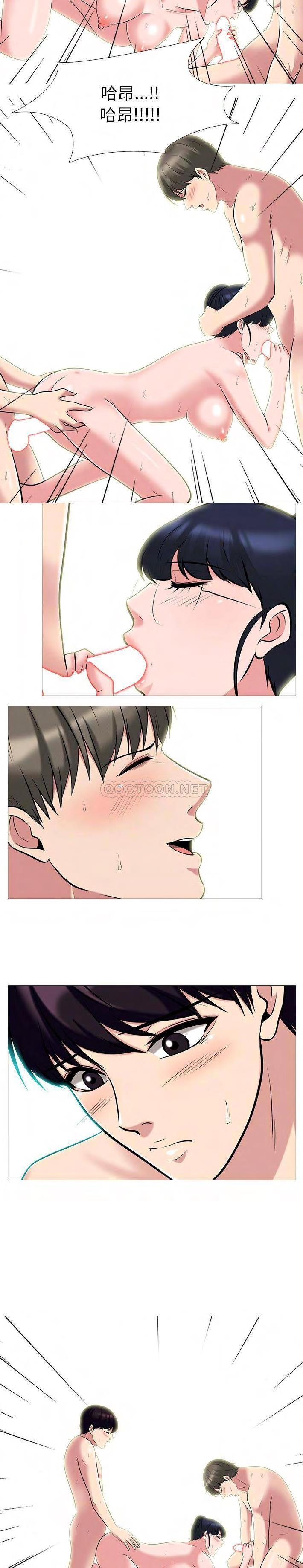 女教授的秘密[h漫]韩漫全集-女教授的秘密-第66章无删减无遮挡章节图片 