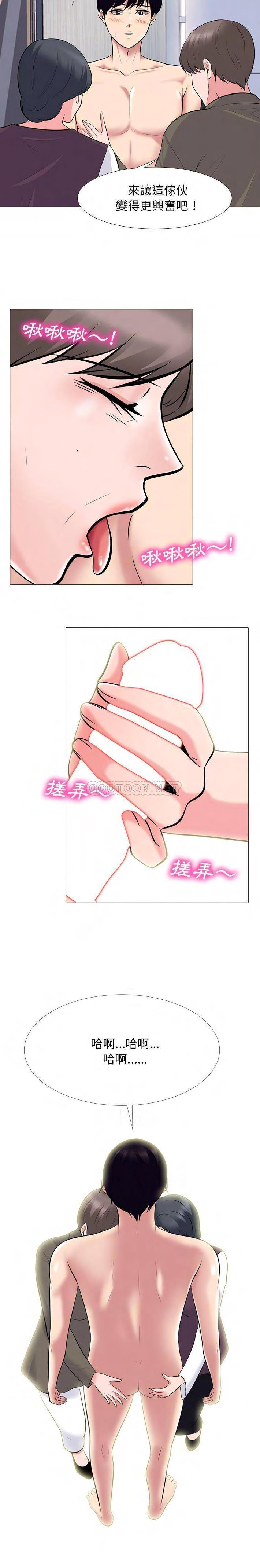 女教授的秘密[h漫]韩漫全集-女教授的秘密-第68章无删减无遮挡章节图片 