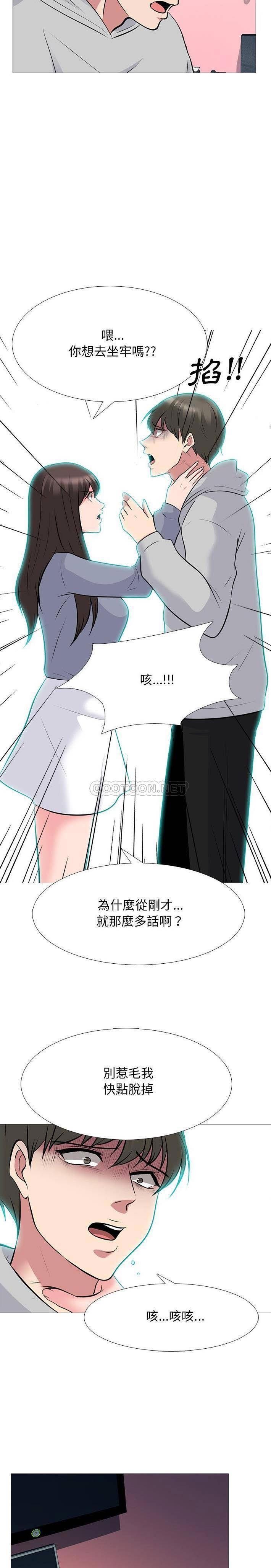 女教授的秘密[h漫]韩漫全集-女教授的秘密-第69章无删减无遮挡章节图片 