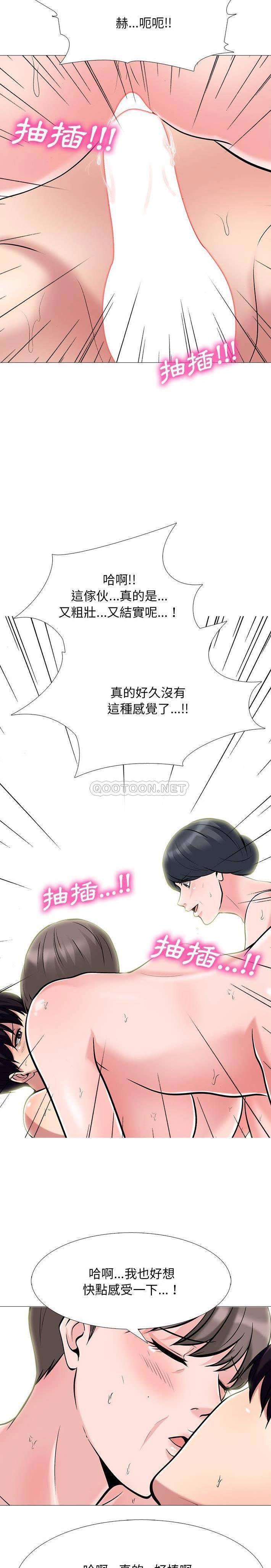 女教授的秘密[h漫]韩漫全集-女教授的秘密-第69章无删减无遮挡章节图片 