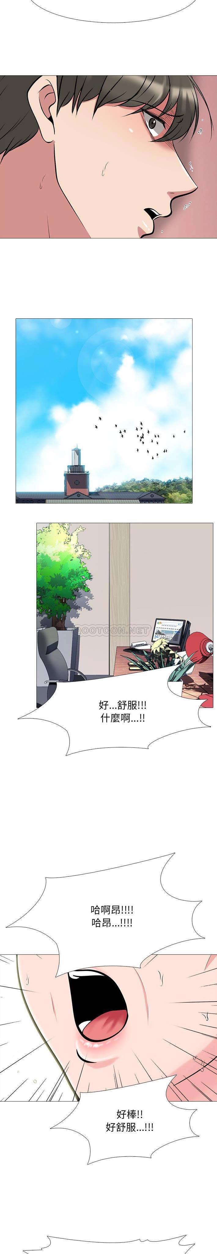 女教授的秘密[h漫]韩漫全集-女教授的秘密-第69章无删减无遮挡章节图片 