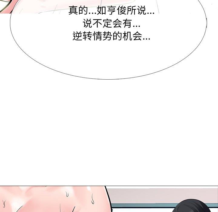 女教授的秘密[h漫]韩漫全集-女教授的秘密-第70章无删减无遮挡章节图片 