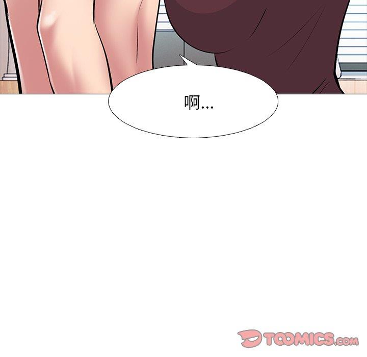 女教授的秘密[h漫]韩漫全集-女教授的秘密-第70章无删减无遮挡章节图片 