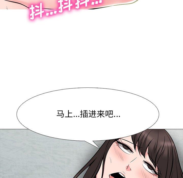 女教授的秘密[h漫]韩漫全集-女教授的秘密-第70章无删减无遮挡章节图片 