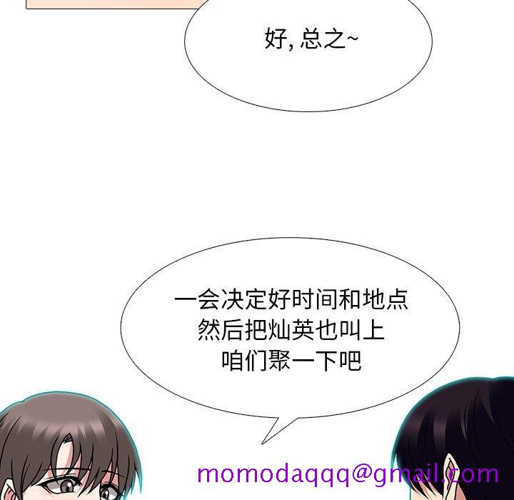 女教授的秘密[h漫]韩漫全集-女教授的秘密-第70章无删减无遮挡章节图片 