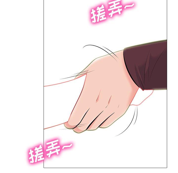 女教授的秘密[h漫]韩漫全集-女教授的秘密-第70章无删减无遮挡章节图片 