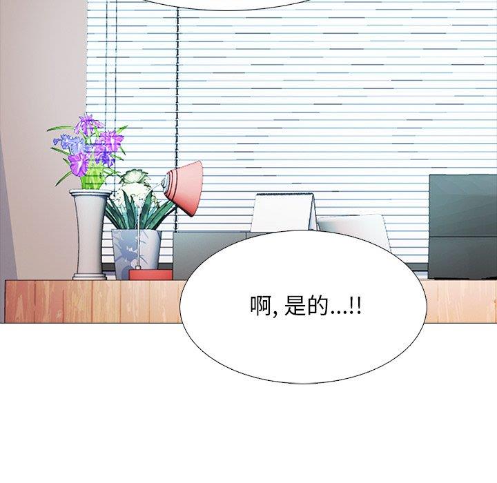女教授的秘密[h漫]韩漫全集-女教授的秘密-第70章无删减无遮挡章节图片 