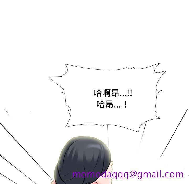 女教授的秘密[h漫]韩漫全集-女教授的秘密-第70章无删减无遮挡章节图片 