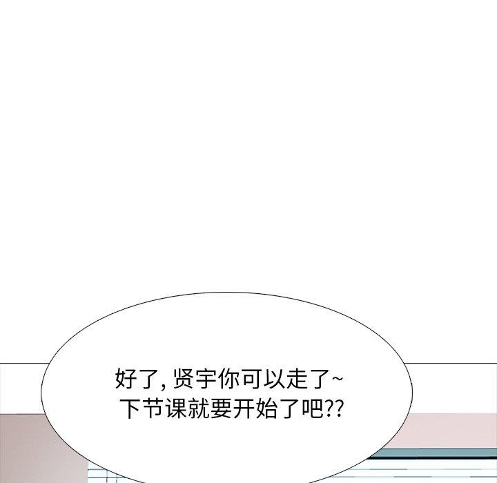 女教授的秘密[h漫]韩漫全集-女教授的秘密-第70章无删减无遮挡章节图片 