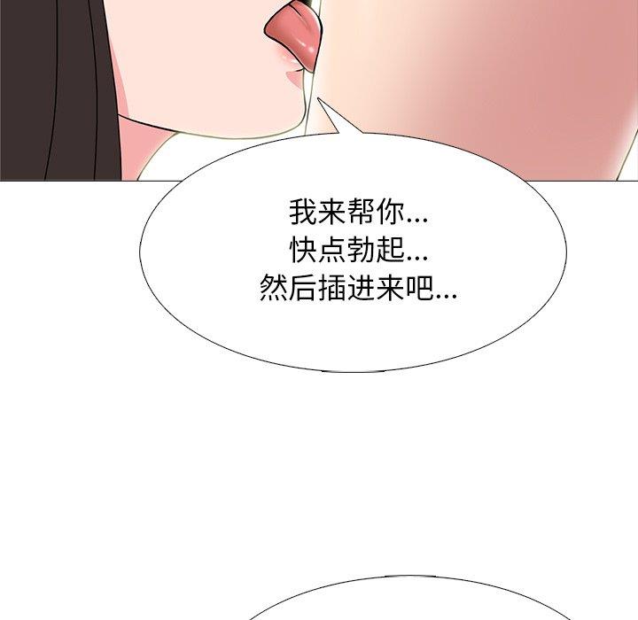 女教授的秘密[h漫]韩漫全集-女教授的秘密-第70章无删减无遮挡章节图片 