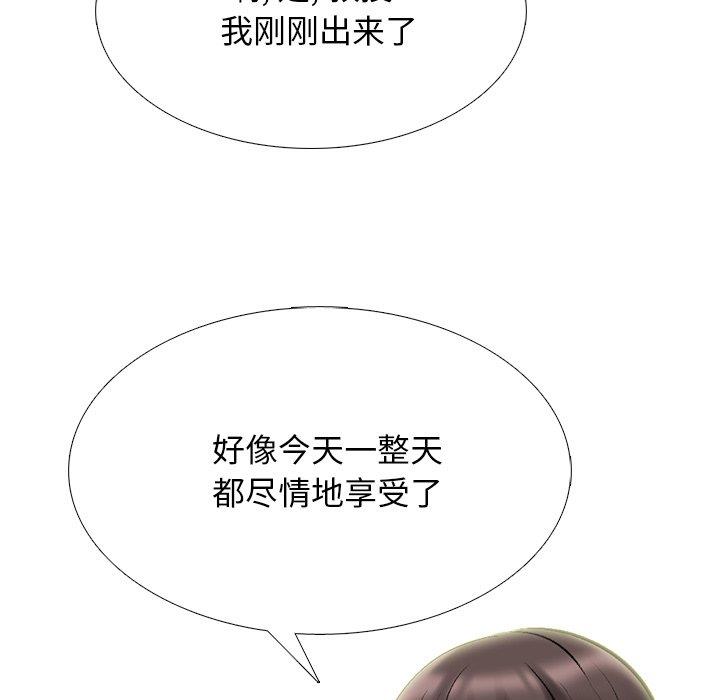 女教授的秘密[h漫]韩漫全集-女教授的秘密-第71章无删减无遮挡章节图片 