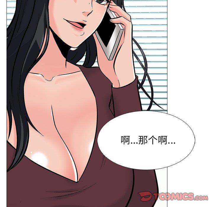 女教授的秘密[h漫]韩漫全集-女教授的秘密-第71章无删减无遮挡章节图片 