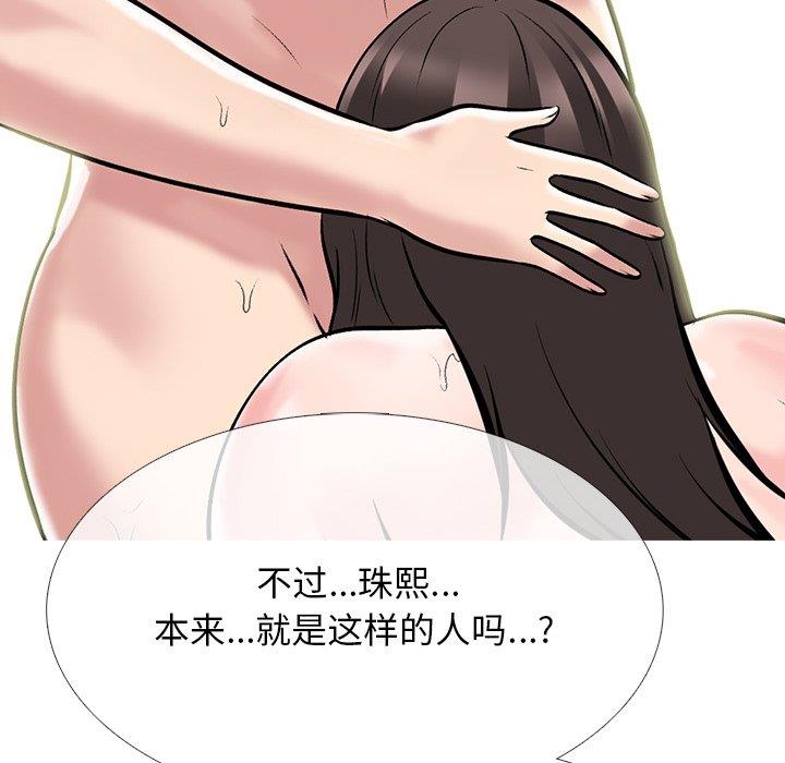 女教授的秘密[h漫]韩漫全集-女教授的秘密-第71章无删减无遮挡章节图片 