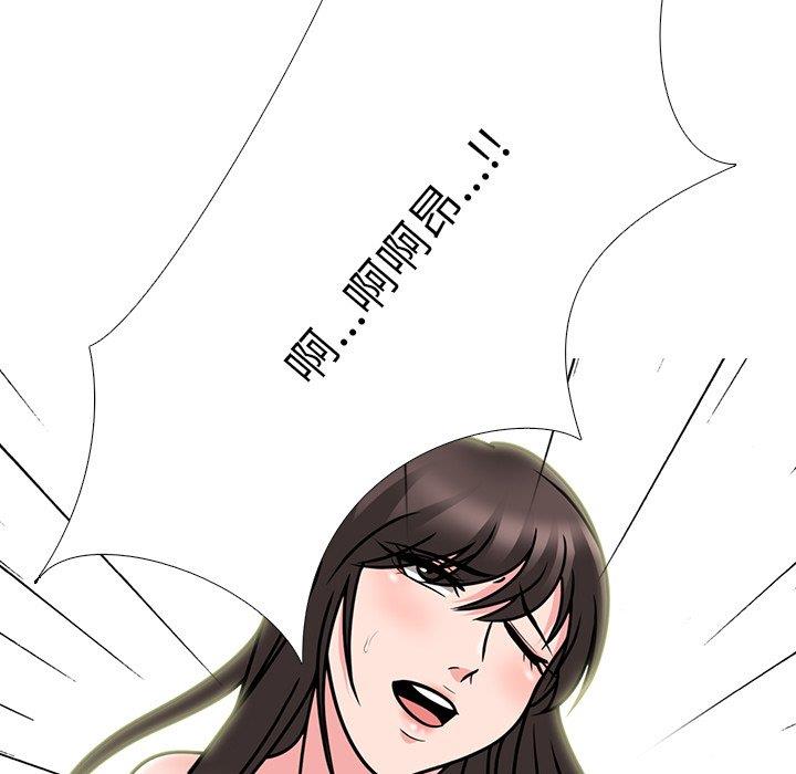 女教授的秘密[h漫]韩漫全集-女教授的秘密-第71章无删减无遮挡章节图片 