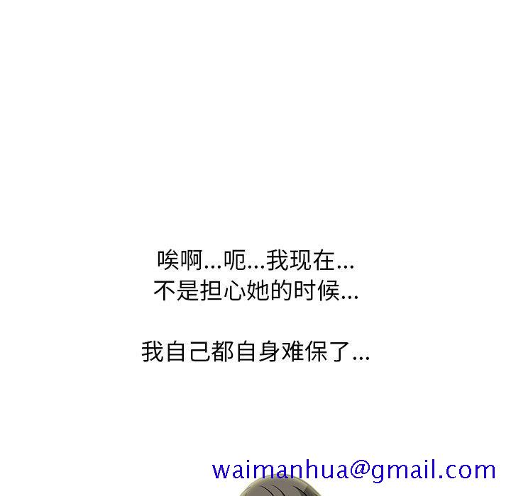 女教授的秘密[h漫]韩漫全集-女教授的秘密-第71章无删减无遮挡章节图片 