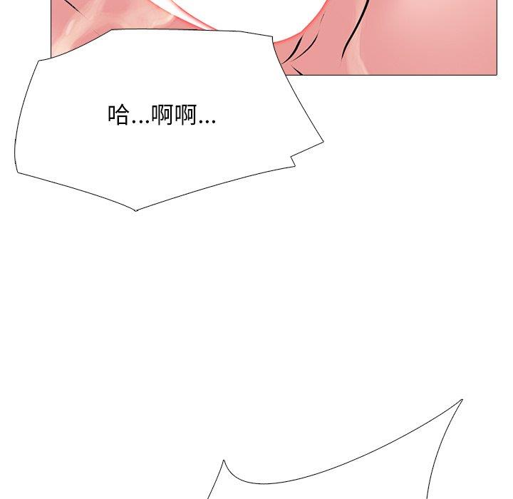 女教授的秘密[h漫]韩漫全集-女教授的秘密-第71章无删减无遮挡章节图片 
