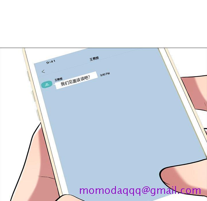 女教授的秘密[h漫]韩漫全集-女教授的秘密-第71章无删减无遮挡章节图片 