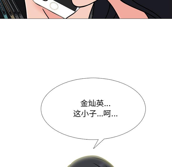 女教授的秘密[h漫]韩漫全集-女教授的秘密-第71章无删减无遮挡章节图片 