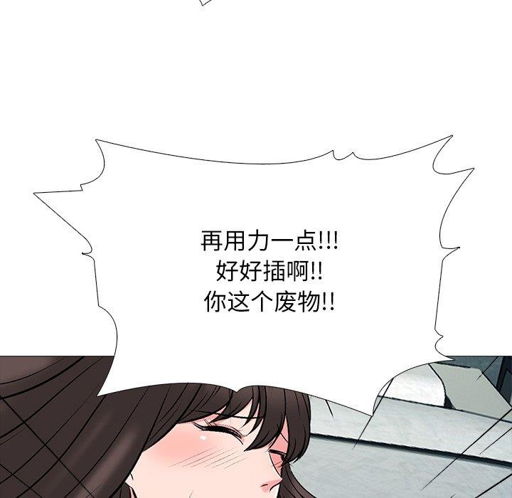 女教授的秘密[h漫]韩漫全集-女教授的秘密-第71章无删减无遮挡章节图片 