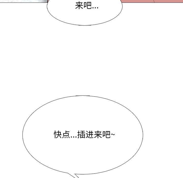 女教授的秘密[h漫]韩漫全集-女教授的秘密-第71章无删减无遮挡章节图片 
