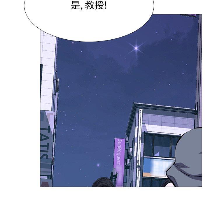 女教授的秘密[h漫]韩漫全集-女教授的秘密-第71章无删减无遮挡章节图片 