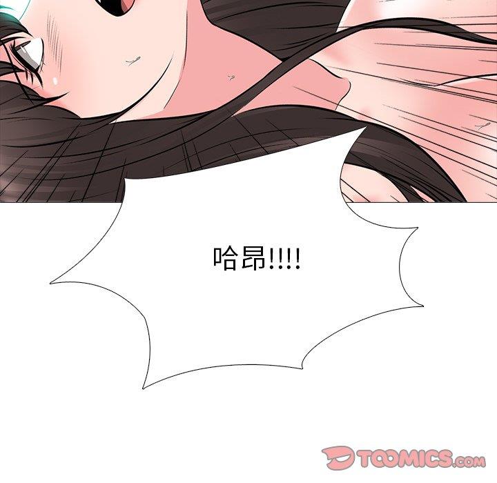 女教授的秘密[h漫]韩漫全集-女教授的秘密-第71章无删减无遮挡章节图片 