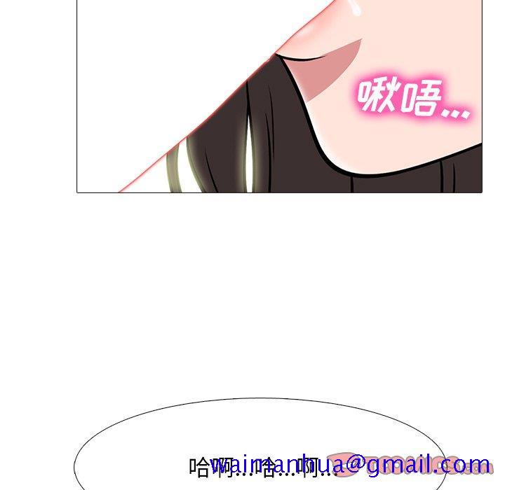 女教授的秘密[h漫]韩漫全集-女教授的秘密-第71章无删减无遮挡章节图片 