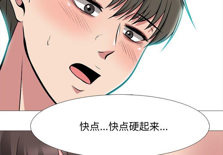 女教授的秘密[h漫]韩漫全集-女教授的秘密-第71章无删减无遮挡章节图片 