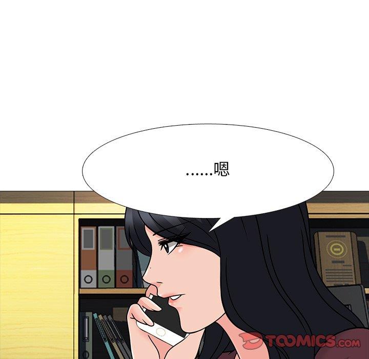 女教授的秘密[h漫]韩漫全集-女教授的秘密-第71章无删减无遮挡章节图片 