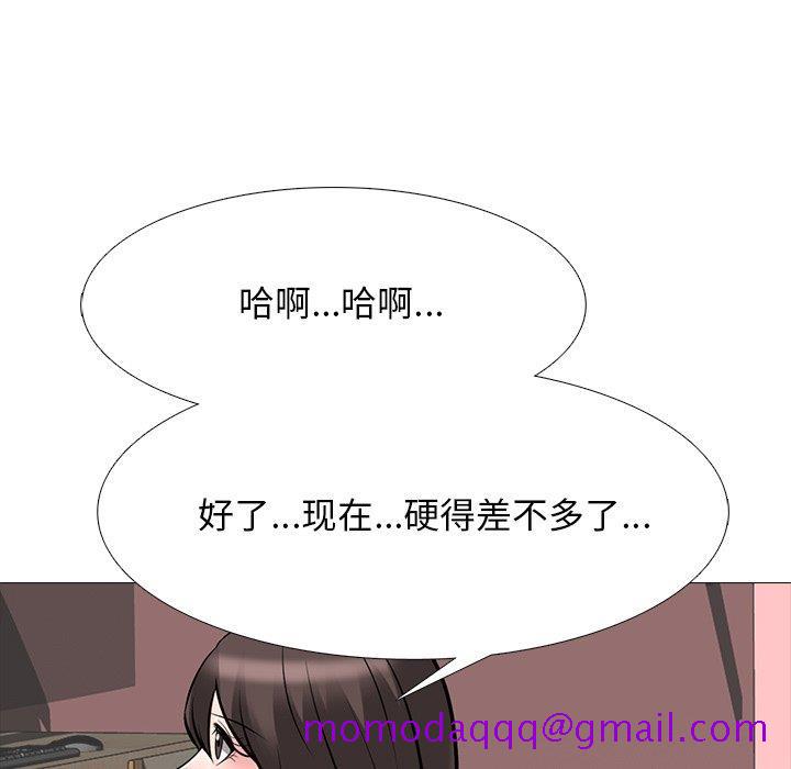 女教授的秘密[h漫]韩漫全集-女教授的秘密-第71章无删减无遮挡章节图片 