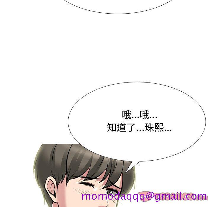 女教授的秘密[h漫]韩漫全集-女教授的秘密-第71章无删减无遮挡章节图片 