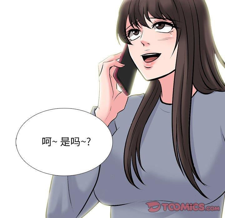 女教授的秘密[h漫]韩漫全集-女教授的秘密-第71章无删减无遮挡章节图片 