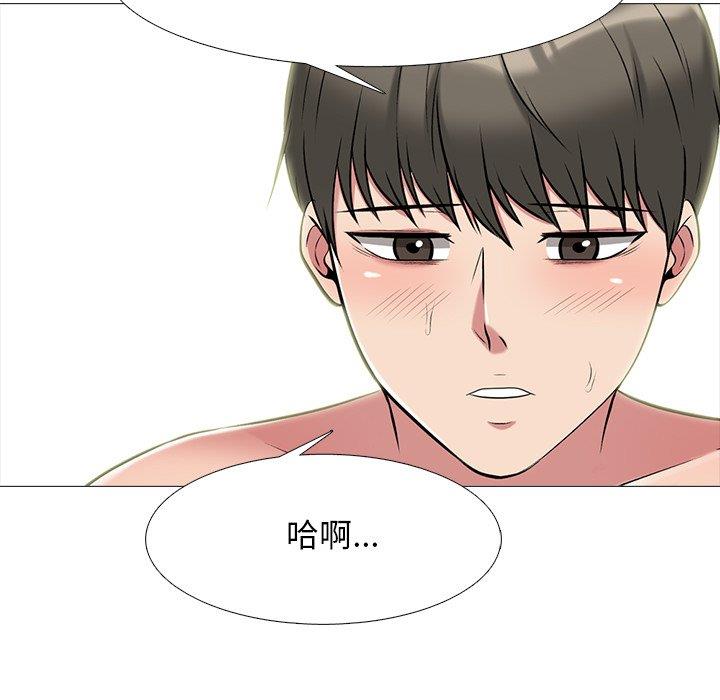 女教授的秘密[h漫]韩漫全集-女教授的秘密-第71章无删减无遮挡章节图片 