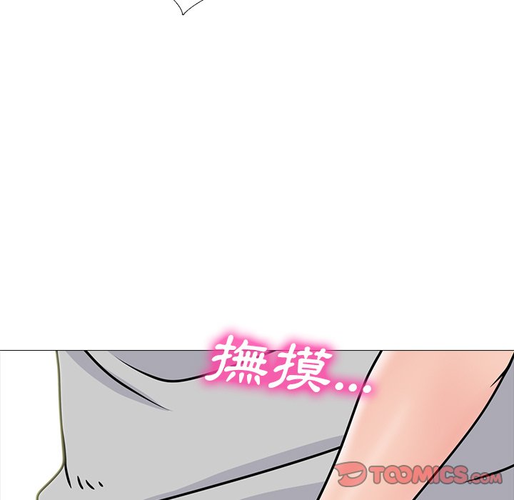 女教授的秘密[h漫]韩漫全集-女教授的秘密-第72章无删减无遮挡章节图片 