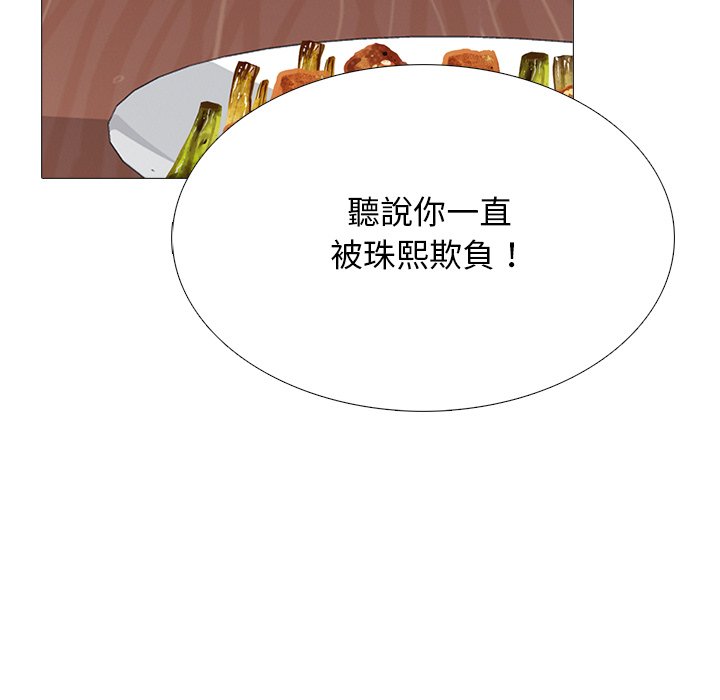 女教授的秘密[h漫]韩漫全集-女教授的秘密-第72章无删减无遮挡章节图片 