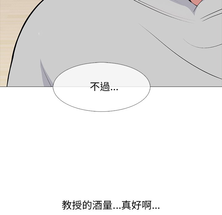 女教授的秘密[h漫]韩漫全集-女教授的秘密-第72章无删减无遮挡章节图片 