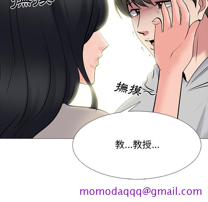 女教授的秘密[h漫]韩漫全集-女教授的秘密-第72章无删减无遮挡章节图片 