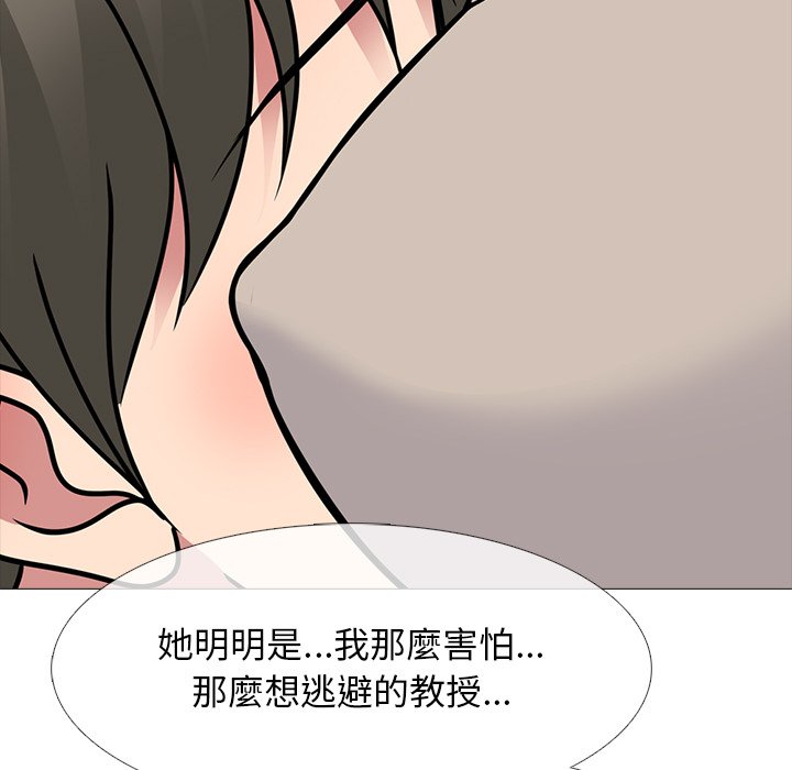 女教授的秘密[h漫]韩漫全集-女教授的秘密-第72章无删减无遮挡章节图片 