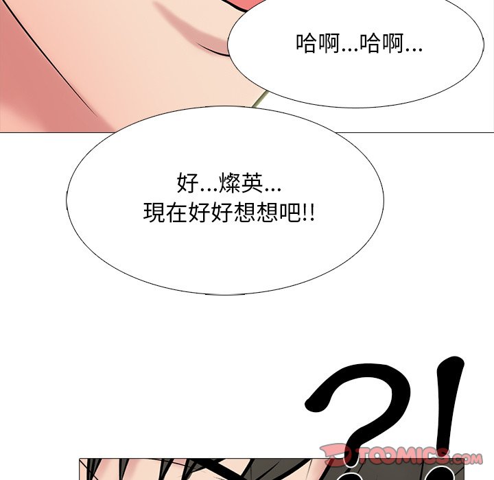 女教授的秘密[h漫]韩漫全集-女教授的秘密-第72章无删减无遮挡章节图片 