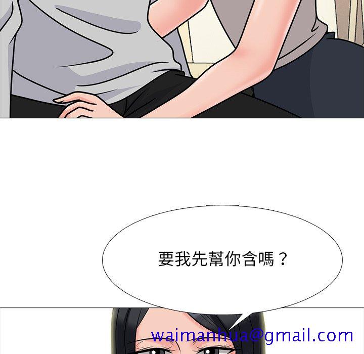 女教授的秘密[h漫]韩漫全集-女教授的秘密-第72章无删减无遮挡章节图片 