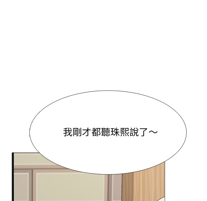 女教授的秘密[h漫]韩漫全集-女教授的秘密-第72章无删减无遮挡章节图片 