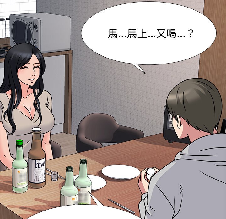 女教授的秘密[h漫]韩漫全集-女教授的秘密-第72章无删减无遮挡章节图片 