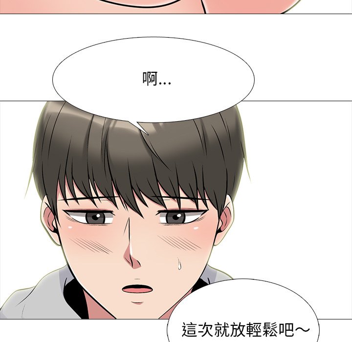 女教授的秘密[h漫]韩漫全集-女教授的秘密-第72章无删减无遮挡章节图片 