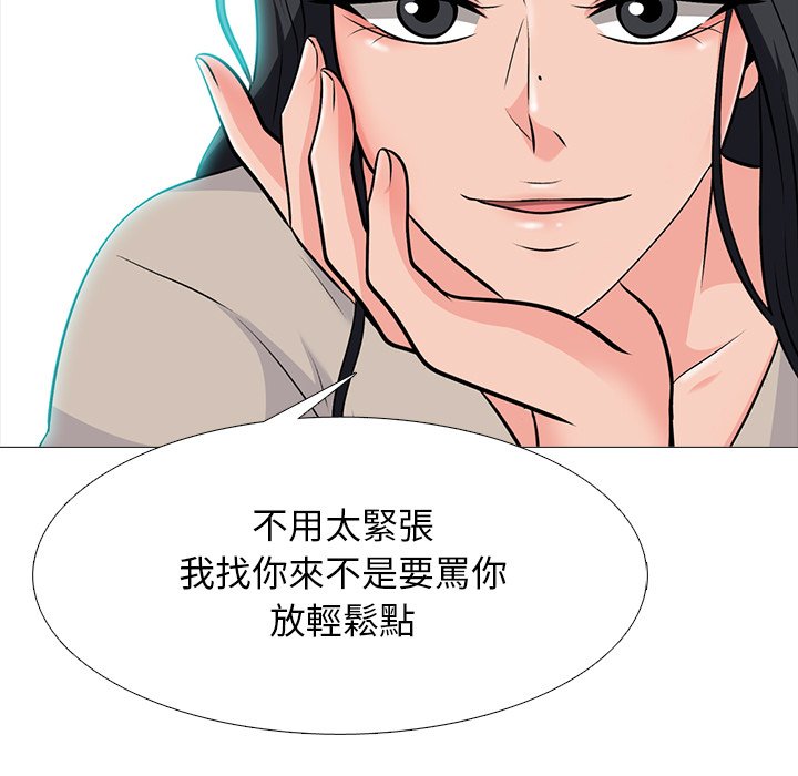 女教授的秘密[h漫]韩漫全集-女教授的秘密-第72章无删减无遮挡章节图片 
