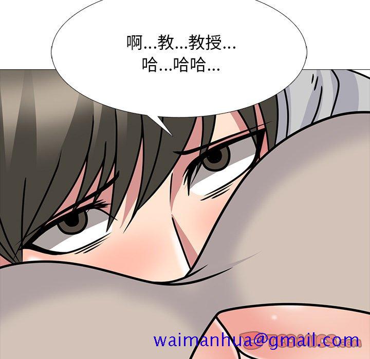 女教授的秘密[h漫]韩漫全集-女教授的秘密-第72章无删减无遮挡章节图片 