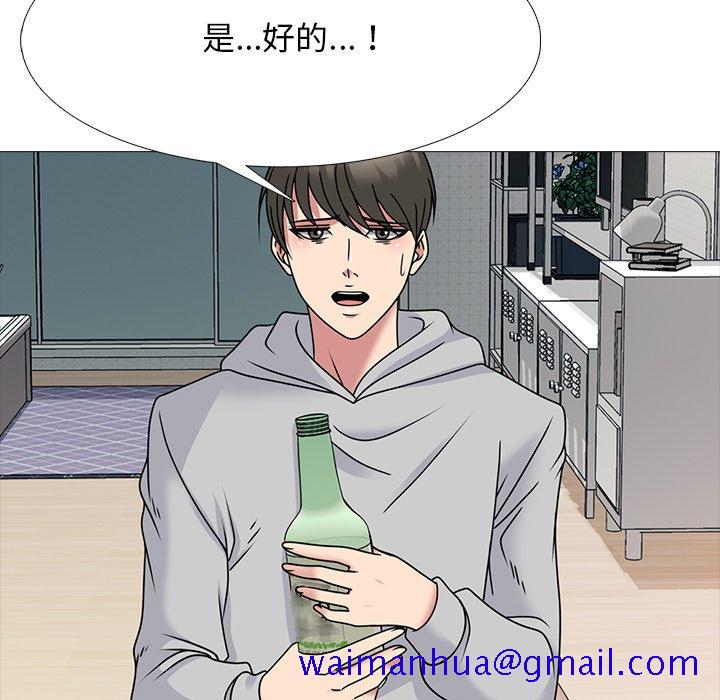 女教授的秘密[h漫]韩漫全集-女教授的秘密-第72章无删减无遮挡章节图片 