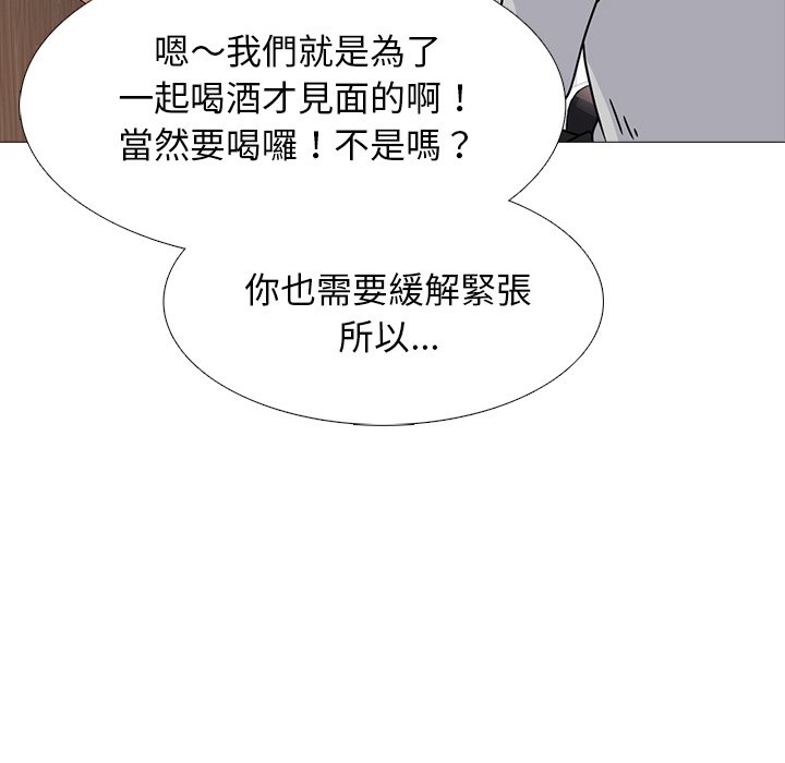 女教授的秘密[h漫]韩漫全集-女教授的秘密-第72章无删减无遮挡章节图片 
